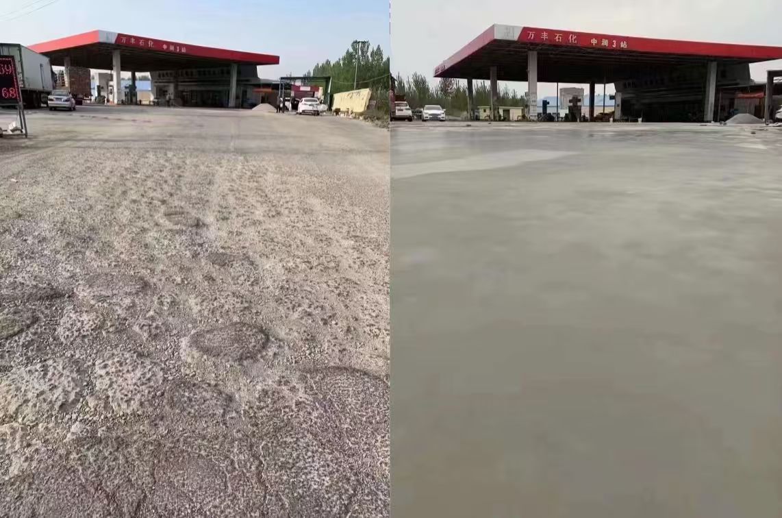 清涧水泥道路抢修料 混凝土地面修补砂浆