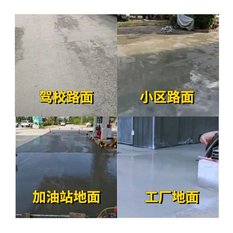 清涧老旧道路翻新快速解决方案