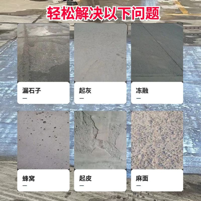清涧低碳市政修补材料简单快速修补道路恢复交通